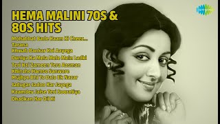 हेमा मालिनी के हिट गाने | Lata Mangeshkar Songs | Mohabbat Bade Kaam Ki Cheez Hai | Tarana