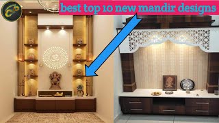 best top 10 new mandir design