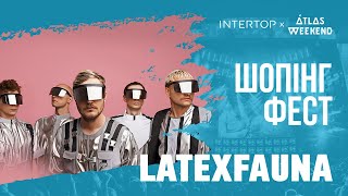 Atlas Weekend х Інтертоп Шопінг Фест | Latexfauna