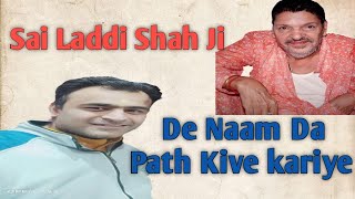 Sai Laddi Shah Ji || De Naam Da Path kive Kariye || BMS nakodar || jai sai ji