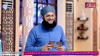 Ramzan transmission