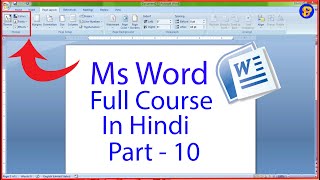#10 Learn MS Word Tutorial  Full Course In Hindi - PS Tech Gyan