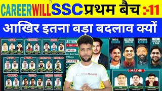  Careerwill Ssc Pratham Batch -11 Coupon code | First Time All SSC Best Teachers in 1 Batch 