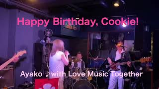 2022 07 08 Happy Birthday Cookie!