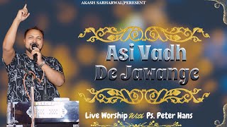 Asi Vadh De Jawange || Masih Song 2024@WORSHIPERPETERHANS