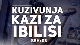 Kuzivunja Kazi za Ibilisi | Mt. Lydia Kagisa