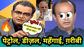 🔥Sandeep Chaudhary ने BJP और Modi को Live debate मे धो दीया | Godimedia Exposed || Being Honest.