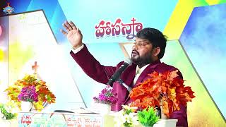 🔴క్రిస్మస్ ఆరాధనా - CHRISTMAS SERVICE - PAS.SAMUEL ANNA - HOSANNA MANDIR NIDUBROLU #live