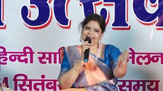 CHHOT CHHOT RODI || NACHARI || CHITRALEKHA JHA