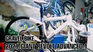 2021 GIANT REVOLT ADVANCED 1 CONCRETE | GIANT GRAVEL BIKE