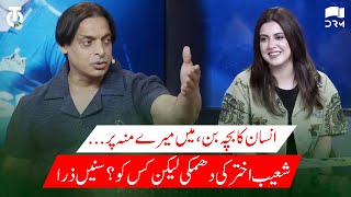 Shoaib Akhtar Gets Angry In Live Show | The DugOut | 2A1U