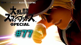 DLC Rematch.. Super Smash Bros. Ultimate - Online Matches 77