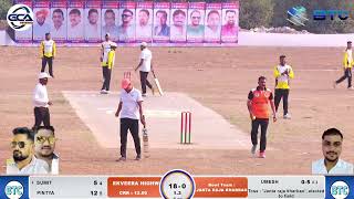 Ekveera Highway Dive B vs Janta raja kharbao | जाॅय कुमार चषक 2025