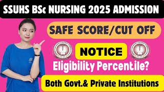 SSUHS BSc NURSING ADMISSION 2025 Eligibility Percentile And Safe Score Required 