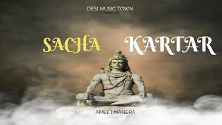 SACHA KARTAR | Ameet nanera | bhole baba ka song | bhajan | 2023