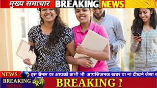 17 February 2026 Bihar News Today Bihar Ki Taja Khabar Bihar Samachar Daily News