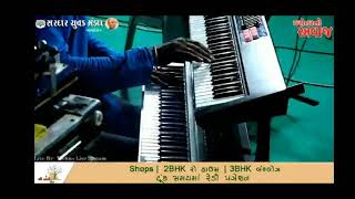 Bhavya Music class, chotila
