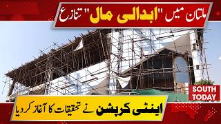 Abdali Mall Controversy: Anti-Corruption Launches Probe in Multan