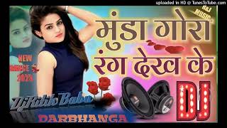 Munda gora rang dekh ke divana ho gya || DJ mixer || RKD DJ mixer || DJ songs || govinda