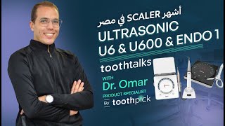 Toothtalks: Ultrasonics U6, U600 & Endo 1