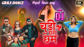 Chudi chhama chham dj remix song // Simran Pariyar New song // New Dancing Song @spvlog1943