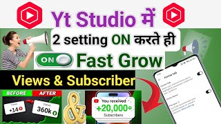 YT STUDIO IMP. SETTING||Yt Studio Me Setting karte Hi Video Viral|| Shorts Viral Kaise Karen
