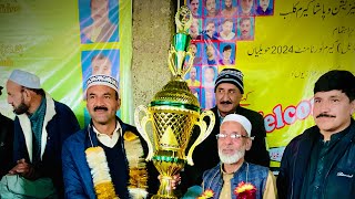Al Pakistan Tournament Final Match 😱😱😜😜