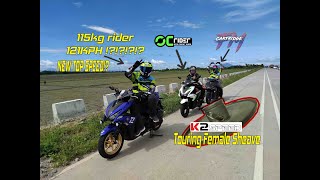 K2Speed Touring Female Sheave | New Top Speed!