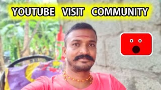 How To Use Visit Community On YouTube In Tamil || Selva Tech 