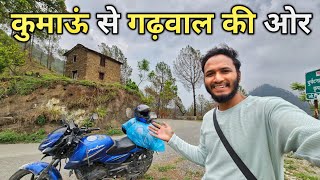 कुमाऊं से गढ़वाल का खूबसूरत सफर || Pithoragarh - Golu Devta - Rudraprayag || Pahadi Biker Alok Rana