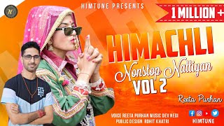 Himachli Nattya Vol 2 - Latest Himachli Song - 2020 | Reeta Purhan | Traditional Songs |  Him Tune