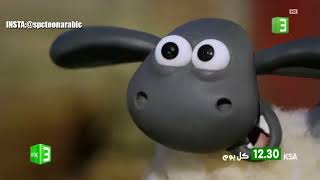 Shaun the Sheep - promo (MBC3, Ramadan Version) (Most Populated Video)