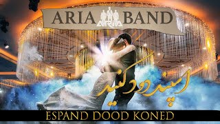Aria Band - Espand Dood Koned - اسپند دود کنید