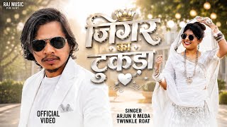 Jigar na Tukda ￼ | Arjun R Meda & Priyanka Mandloi | New Video Song 💖 | Raj Music 🎵| Love Song 💑