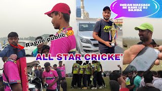 IMRAN KHAN KAHILE MASSAGE RE DJ BAJIBA 🏏🔥 All star cricket 🏏 #cricket #imrankhan #allstar #viral 