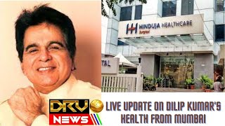 Live update on Dilip Kumar's health from Mumbai ||DRV NEWS||Hindi Channel||