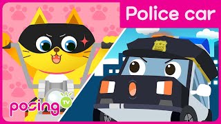 👮🚔Let’s go! Police car | Police Car Song | Hero | World's Police Car | Car Song | posingTV