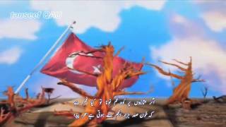 TOLOU ISLAM(2) -- Sarashk-e-chashm-e-Muslim main hai nesaN ka asar Paida(Tarannum Naz,Ghulam Abbas)