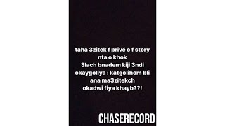 | Furelise | طوطو عزيتك نتا وخوك علاش كتقول للناس بلي ما عزيتكش