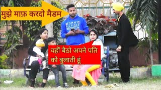Phone Chori Prank in #Jhansi || India || Jhansi Prank Video || Jhansi City || Jhansi Prank Tv ||