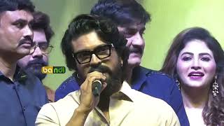 Ram Charan's Heartfelt Words for Pawan Kalyan @ Game Changer Pre-Release Event