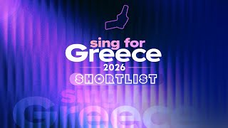 Sing for Greece 2026 | Όλες οι συμμετοχές | RECAP