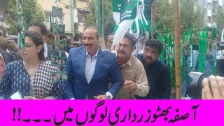 News updates | 7th August | Baaghi TV