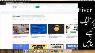 How Gig gets views | get orders on fiver.com by hisham Server