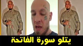 بسب كورونا بطل أوروبا في الفنون القتالية يعلن إسلامه ويتلو سورة الفاتحة في اول رمضان يصومه في حياته