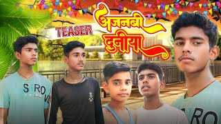 !!Teaser!! Ajnabi Duniya | अजनबी दुनिया | Deepak Abhimanyu New Comedy Video 2024 | Dilip Abhimanyu