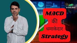 MACD Secret strategy | Intraday Trading | Er Kamal Mehta