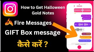 How to Get Halloween Gold Notes Color change on Instagram Messages | instagram surprise box message