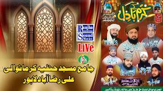Live Mehfile Milad From Ali Raza Abad