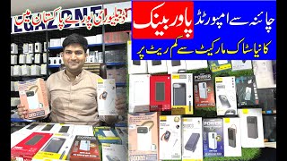 Ultimate Mobile Power Bank |Top Power Banks Of 2023 | Power Bank For Laptop | @techzone23a